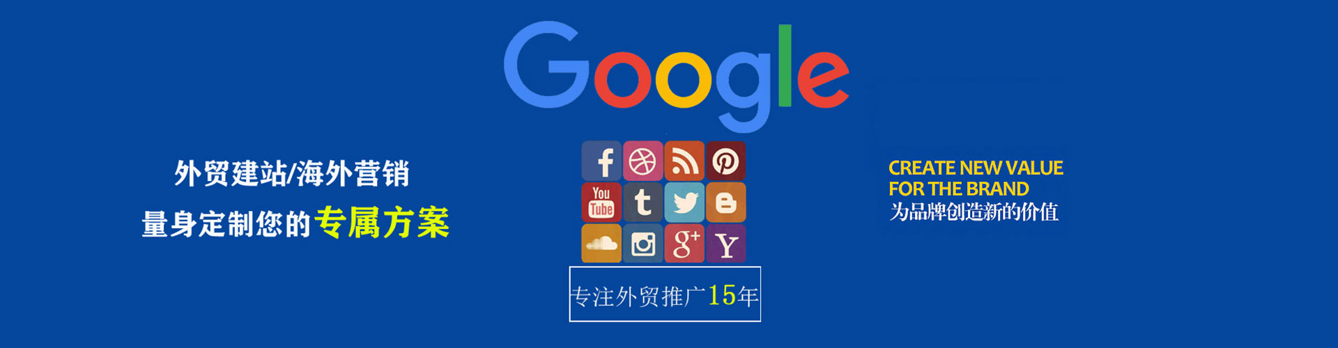 扶风谷歌sem