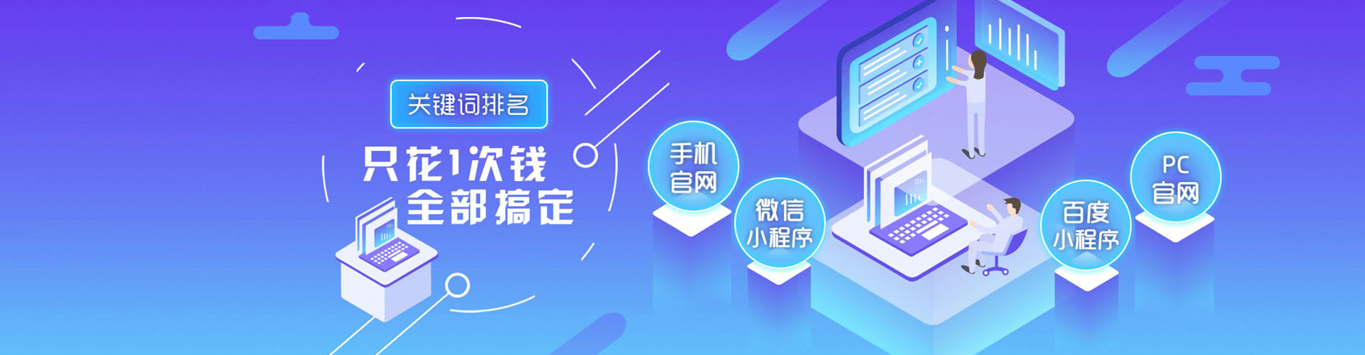 扶风sem专员