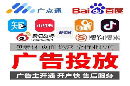 案例分析：百度竞价运营中的关键词优化