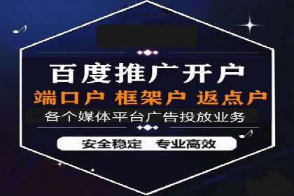 百度竞价托管公司如何帮助企业提升品牌曝光度
