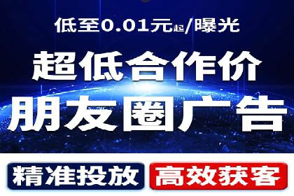 案例解析：网络推广竞价策略